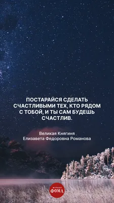 3D наклейка на телефон, Набор объемных мотивационных наклеек с фразами и  цитатами - Мотивация и депрессия, фразы и цитаты, сохраненки - купить с  доставкой по выгодным ценам в интернет-магазине OZON (1259719845)