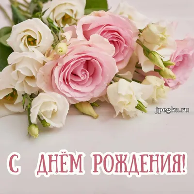 Букет цветов для девушки во Владимире купить с доставкой - ЦветыЦенаОдна