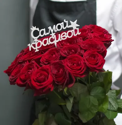 Коробочка-надпись с цветами \"I love you\" - купить с доставкой от ElitBuket