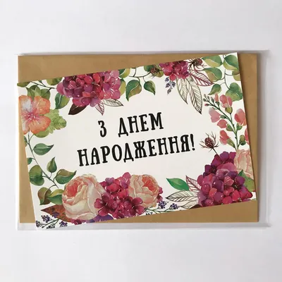 Красивые открытки с цветами \"С днем рождения!\" 💐🌷 240 шт (291 шт.)