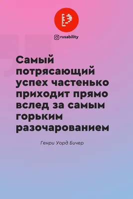 ЛЮБАЯ ПРОБЛЕМА В ЖИЗНИ – ЭТО... - УМНЫЕ МЫСЛИ / Цитаты | Facebook