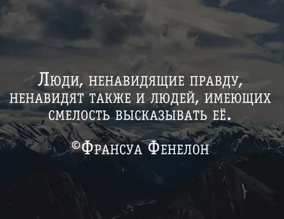 Мудрые цитаты о семье от великих людей и из известных произведений