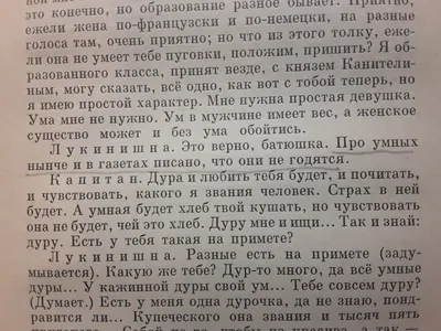 фразы умные / смешные картинки и другие приколы: комиксы, гиф анимация,  видео, лучший интеллектуальный юмор.