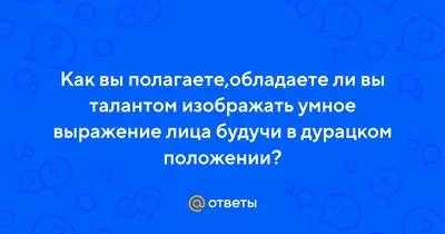 Прикольные картинки и всякие умные мысли