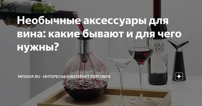 Тандем вина и сыра: новые интересные сочетания - Новости Украины и мира -  life