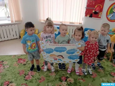 С Днем ребенка: чудные открытки и веселые поздравления во всемирный детский  праздник 20 ноября