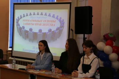 Статья | 20 ноября — Всемирный день ребенка