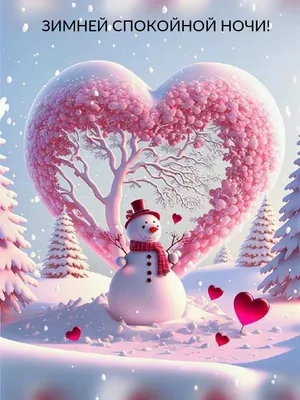 Красивая девушка в снегу зимой Стоковое Фото - изображение насчитывающей  несоосность, симпатично: 207918722