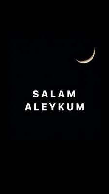 Salam Aleykum | Movie posters, Salam