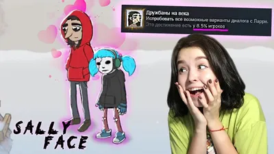 Мама Салли (по эпизоду #5 игры \"Салли Фейс\") - MnogoNotka