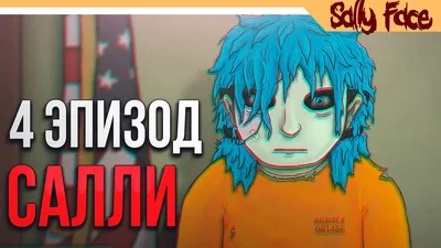 Салли Фейс Аниме Рисование Эстетика Арт, Аниме, манга, эстетика, мультфильм  png | PNGWing