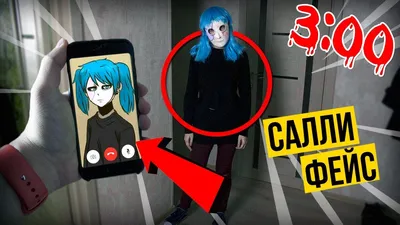 Открытка из аниме Салли Фейс - купить недорого
