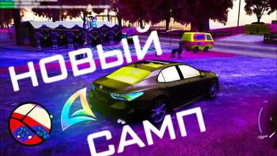 SAMP Mobile RP | Играй в GTA SAMP на Android 2024 | ВКонтакте