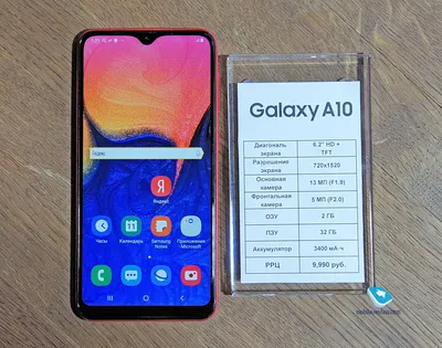 Samsung Galaxy A10 vs Samsung Galaxy A10S - YouTube