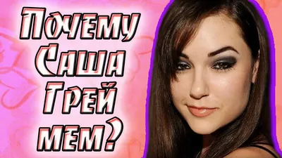 Sasha Grey on X: \"Last Yen look #teamyen #thewitcher3  https://t.co/oYU38DiFLH\" / X