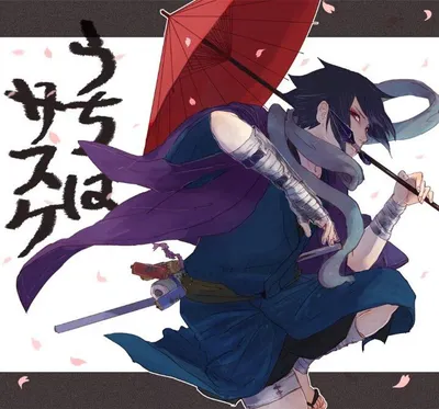 Аниме Арт,Саске Учиха. | Anime, Sasuke, Uchiha