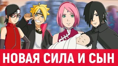 Меня зовут Саске Учиха. Мне много чего не... © «Наруто (Naruto)» — цитата  из аниме