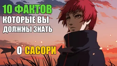 Наклейка сасори PNG - AVATAN PLUS