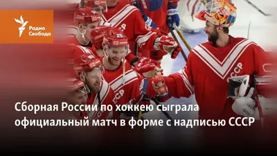 Ковальчук будет капитаном сборной России на ЧМ по хоккею - Российская газета