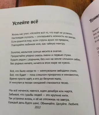 Счастье есть его не может не быть» — создано в Шедевруме