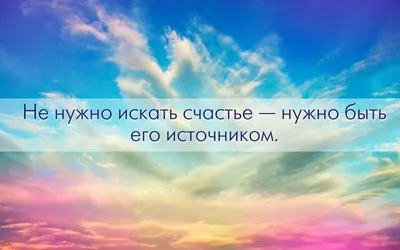 Картинки счастье 84 фото