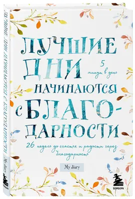 В чем разница радости и счастья?» — Яндекс Кью