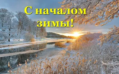 Чашка \"Секреты счастливой зимы\" (ID#1093497302), цена: 100 ₴, купить на  Prom.ua