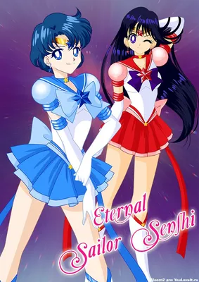 Сейлормун: Плакат Eternal Sailor Senshi (Сейлор Марс и Сейлор Меркурий) |  Сейлор меркурий, Сейлор мун, Сейлор марс