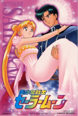 Мамору Чиба / Такседо Маск | Sailor Moon Crystal вики | Sailor moon, Chiba,  Bendy and the ink machine