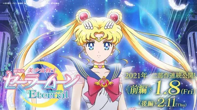 алтайдыҥ боорсок on X: \"💛 Sailor Moon 💛 Moonlight Densetsu 💛 очень-очень  люблю Сейлор Мун~ тот фандом, что не отпускает меня уже очень давно. мб  из-за манги, но вообще, не особо пылала