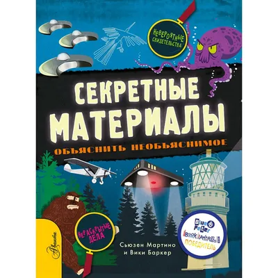 Секретным материалам» — 30 лет. Почему этот сериал стал символом 1990-х |  РБК Life