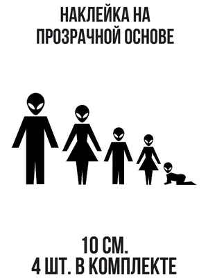 Семья контурный рисунок (Много фото!) - drawpics.ru