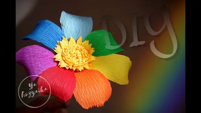 Цветик-семицветик из гофрированной бумаги. 🌈 DIY - YouTube