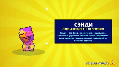 Пазл BrawlStars картонный Спайк и Сенди тихий час 160 элементов купить по  цене 291 ₽ в интернет-магазине Детский мир