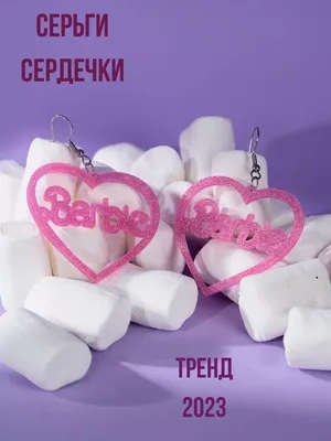 Бусина \"Блестящие рельефные сердечки\" 759517C01 купить в Киеве ≡ Pandora