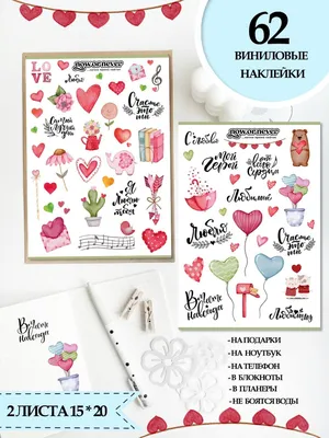Клубок ниток для вязания, сердечки. На деревянном фоне. Розовый телефон.  Stock Photo | Adobe Stock