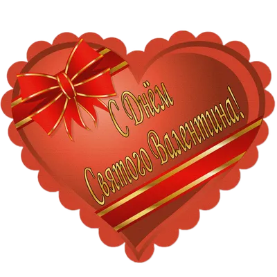 Сердечки в день святого Валентина svg файл » maket.LaserBiz.ru - Макеты для  лазерной резки