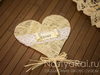 Вафельная картинка Сердечки с надписями ᐈ Купить в Киеве | ZaPodarkom