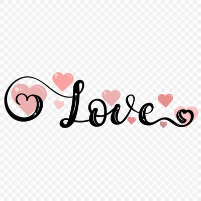 два сердца с надписью «счастливый день святого валентина», подарок ко дню  Святого Валентина «сердце матери», сердечки «счастливый день святого  валентина», любовь, текст, клипарт png | Klipartz