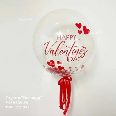 Купить шар из фольги в форме сердца с надписью «Love Game» 36″ с доставкой  по Екатеринбургу - интернет-магазин «Funburg.ru»