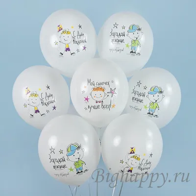 Воздушные шарики / маленькие шары 8 см Belbal 32464698 купить за 257 ₽ в  интернет-магазине Wildberries