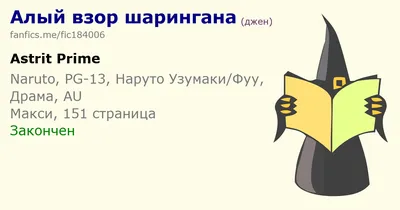 5 фактов, что Саске был бы самым слабым ниндзя без Шарингана в аниме Наруто