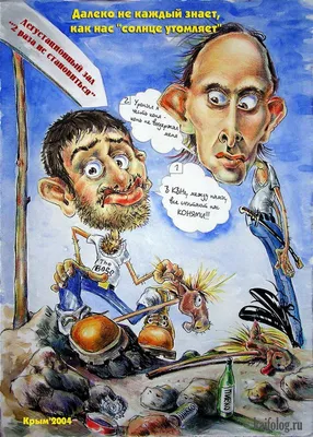 Карикатура на Зеленского: почему киевская библиотека убрала работу  художника Смаля – сюжет