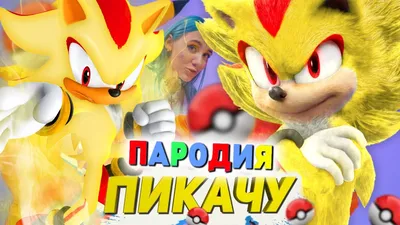 Мягкая игрушка еж Шедоу 30 см / ежик Shadow the Hedgehog из серии Соник,  черный - купить с доставкой по выгодным ценам в интернет-магазине OZON  (680116016)