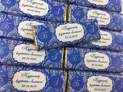 Обертка для шоколада «Я люблю тебя» енот, 18.1 ? 15.5 см в Бишкеке купить  по ☝доступной цене в Кыргызстане ▶️ max.kg