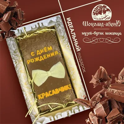 Шоколад Millennium Premium молочный пористый 85 г миллениум (28 шт в  упаковке) (ID#1618614474), цена: 24.90 ₴, купить на Prom.ua
