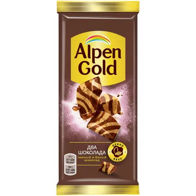 Шоколад Alpen Gold Два шоколада тёмный и белый, 85г - купить с доставкой в  Москве в Перекрёстке