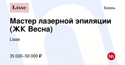 Март. Календарь. Косметолог. Перманентный макияж. Татуаж. Идея для сторис.  Эстетика. Весна. в 2023 г | Лазерная эпиляция, Шугаринг, Ресницы