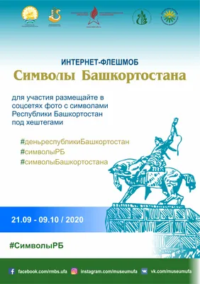 Серебряный флаг с эмалью, изображением Архангела Михаила, крестом и  символами для статуи из бронзы (Вес 151,5 гр.) | Купить в Москве - Nota-Gold