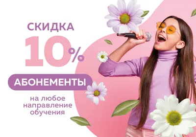 Акция в честь 8 марта! Скидки до 25% | акции, скидки, распродажи | конный  магазин prokoni-shop.ru